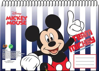 340-82413 Μπλοκ Ζωγραφικής Mickey Mouse 23x33cm (30φύλλα) Gim