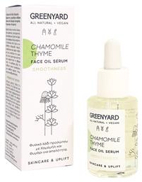 Chamomile - Thyme Face Oil 30ml Greenyard