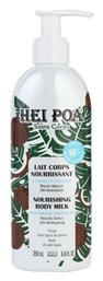 Lotion Σώματος 250ml Hei Poa