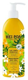 Moisturizing Body Milk Lotion Σώματος with Tahiti Monoi Oil 250ml Hei Poa