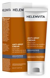 Anti-spot Κρέμα Προσώπου 50ml Helenvita