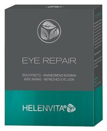 Eye Repair Serum Ματιών για Λάμψη 18x2ml Helenvita