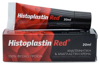 Histoplastin Red Αναπλαστική Κρέμα 20ml Heremco