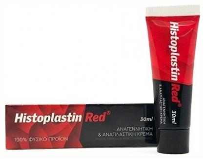 Histoplastin Red Αναπλαστική Κρέμα 30ml Heremco