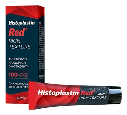 Histoplastin Red Αναπλαστική Κρέμα 30ml Heremco