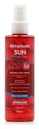 Histoplastin Sun Protection Αδιάβροχο Αντηλιακό Mist Προσώπου και Σώματος SPF50 200ml Heremco