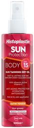 Histoplastin Sun Protection Tanning Dry Oil Body Satin Touch Αντηλιακό για το Σώμα SPF15 σε Spray 200ml Heremco