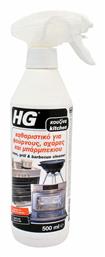 Καθαριστικό Φούρνων Spray 500ml HG από το Esmarket