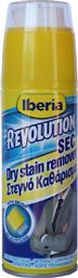 Revolution Sec Dry Καθαριστικό Λεκέδων σε Spray 200ml 8411660211118 Κωδικός: 49430878 Iberia