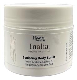 Sculpting With Arabica Coffee & Mediterranean Sea Salt Scrub Σώματος 200ml Inalia