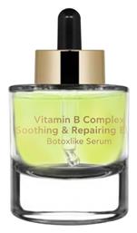 Vitamin B Complex Soothing & Repairing Elixir Botoxlike Ενυδατικό & Αντιγηραντικό Serum Προσώπου για Αποτοξίνωση 30ml Inalia