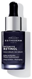 Intensive Retinol Oil Serum 15ml Institut Esthederm