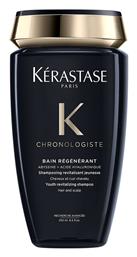 Kérastase Chronologiste Bain Regenerant Σαμπουάν Ενυδάτωσης - Kerastase