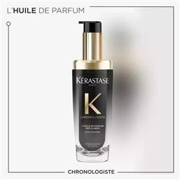 Kérastase Chronologiste Ξηρό Λάδι Μαλλιών 75ml - Kerastase