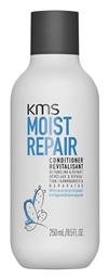 Detangling Spray 250ml KMS