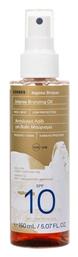 Aegean Bronze Λάδι 150ml Korres