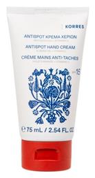 Αμυγδαλέλαιο & Βιταμίνη C Κρέμα Χεριών & Νυχιών 75ml Korres
