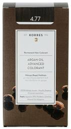 Argan Oil Advanced Colorant 4.77 Σκούρο Σοκολατί Korres