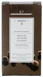 Argan Oil Advanced Colorant 5.7 Σοκολατί Korres