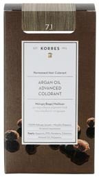 Argan Oil Advanced Colorant 7.1 Ξανθό Σαντρέ Korres