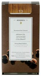 Argan Oil Advanced Colorant 7.3 Ξανθό Χρυσό Μελί Korres