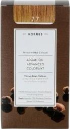 Korres Argan Oil Advanced Colorant 7.7 Μόκα 50ml