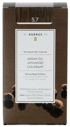 Argan Oil Advanced Colorant Korres