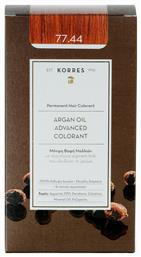 Argan Oil Advanced Colorant 77.44 Ξανθό Έντονο Χάλκινο Korres