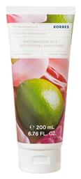 Body Smoothing Ginger Lime Ενυδατική Lotion Σώματος 200ml Korres