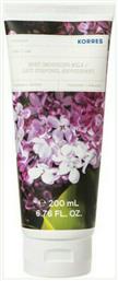 Body Smoothing Lilac Ενυδατική Lotion Σώματος 200ml Korres