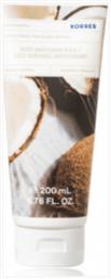 Body Smoothing Milk Καρύδα 200ml Korres