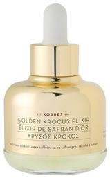 Χρυσός Κρόκος Face Serum 30ml Korres