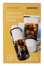 Discover Santorini Grape Σετ Περιποίησης για Καθαρισμό Σώματος & Ενυδάτωση Korres