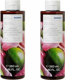 Korres Ginger Lime Αφρόλουτρο (2x250ml) 500ml