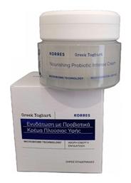 Greek Yoghurt Ενυδατική Κρέμα Ημέρας 40ml Korres