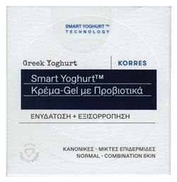 Greek Yoghurt Ενυδατική Κρέμα Ημέρας 40ml Korres