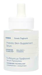 Greek Yoghurt Face Serum 30ml Korres