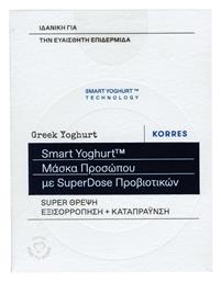 Greek Yoghurt Μάσκα Προσώπου Korres