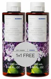 Lilac Αφρόλουτρο 2x250ml Korres