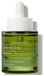 Santorini Grape Ξηρό Λάδι Προσώπου για Ενυδάτωση , Θρέψη & Λάμψη 30ml Korres