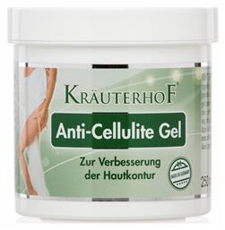 Anti-Cellulite Gel για την Κυτταρίτιδα Γλουτών 250ml Krauterhof