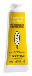 L'Occitane Verbena Ενυδατική Κρέμα Χεριών 30ml - LOccitane