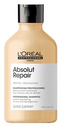 L'Oréal Professionnel Serie Expert Absolut Repair Σαμπουάν Αναδόμησης/Θρέψης - LOreal Professionnel
