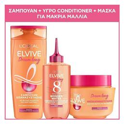 L'Oreal Paris Elvive Dream Long Σετ Περιποίησης Μαλλιών για Αναδόμηση & Θρέψη 3τμχ - LOreal Paris