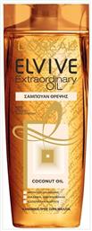 L'Oreal Paris Elvive Extraordinary Oil Coconut Σαμπουάν για Αναδόμηση/Θρέψη για Κανονικά Μαλλιά 400ml - LOreal Paris