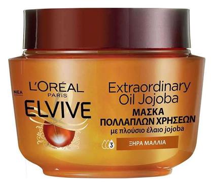 L'Oreal Paris Elvive Extraordinary Oil Μάσκα Μαλλιών για Επανόρθωση 300ml - LOreal Paris