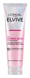 L'Oreal Paris Elvive Glycolic Gloss Conditioner 150ml - LOreal Paris