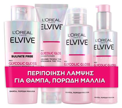 L'Oreal Paris Elvive Glycolic Gloss Σετ Περιποίησης Μαλλιών για Λάμψη 4τμχ - LOreal Paris