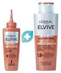 L'Oreal Paris Elvive Growth Booster Σετ Περιποίησης Μαλλιών κατά της Τριχόπτωσης 2τμχ - LOreal Paris