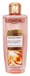 L'Oreal Paris Υγρό Καθαρισμού Age Perfect Refreshing 200ml - LOreal Paris